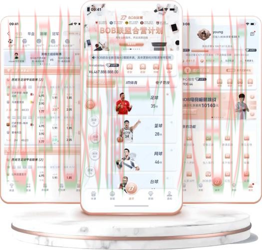 免费下载B体育APP安卓版,畅享体育赛事 免费下载B体育APP安卓版,畅享体育赛事