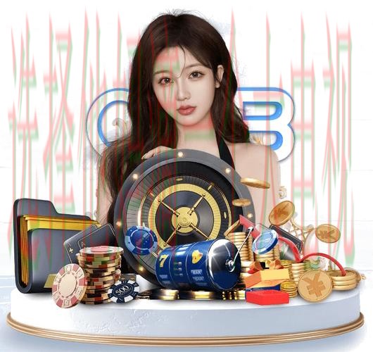 乐竞APP官网手机版下载平台 乐竞APP官网手机版下载平台