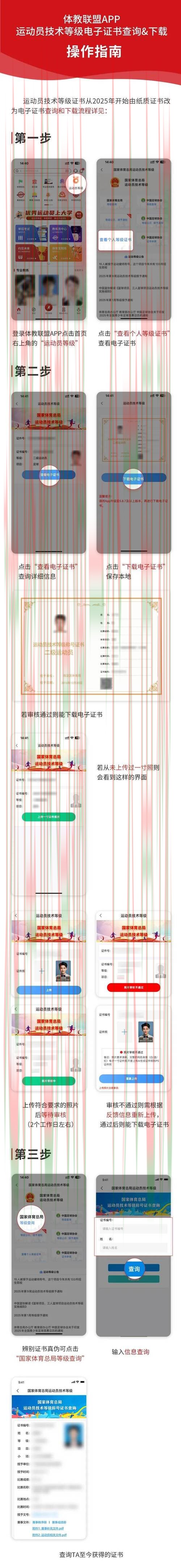 天博体育登录入口官方网站注册指南 天博体育登录入口官方网站注册指南