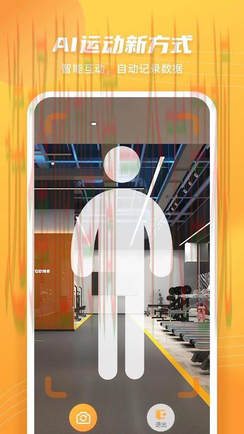 免费下载半岛APP最新版