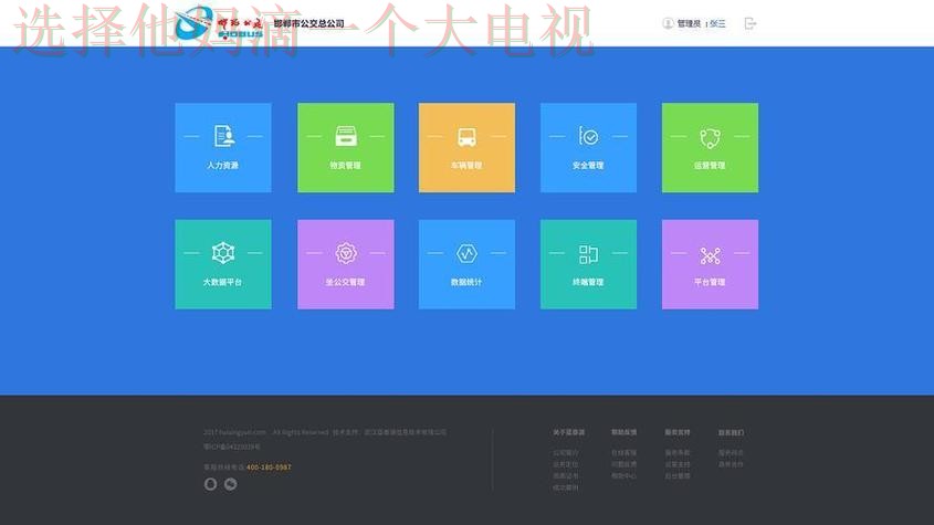 探索必威最新网站的功能与优势
