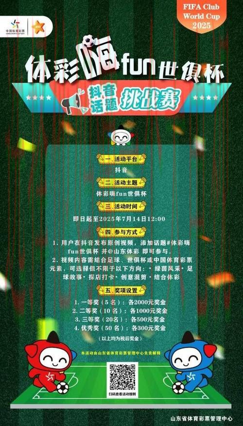 世界杯投注网站大全整理合集：覆盖稳定性评测+直播与入口方式 - 2026世界杯